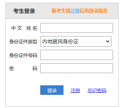 2023年吉林注册会计师准考证打印入