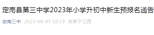 江西南昌县洪燕雅博app下载入口手机