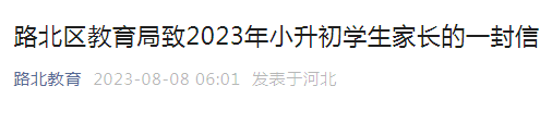 再按需打开相关阅读