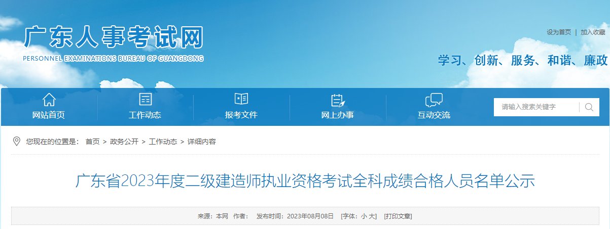 可按栏目接着查阅相关条目