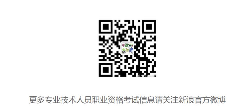 image.png 8月29日起报考