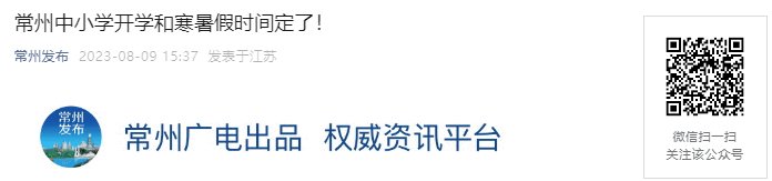 家长速览