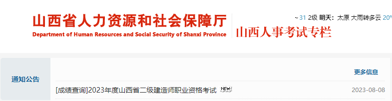 再按需打开相关阅读