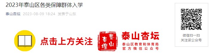 河南商丘市睢县2023年义务雅博ap