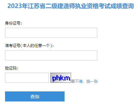 需要原文时请核对应栏目发布页