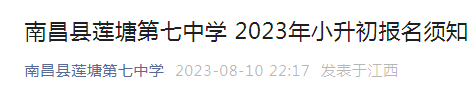 江西省雅博app下载入口手机版登录考