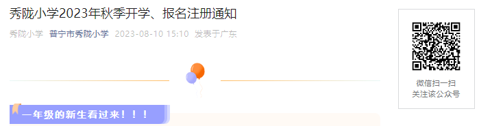 需要原文时请核对应栏目发布页