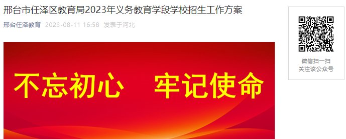 2024年内蒙古鄂尔多斯市伊金霍洛旗