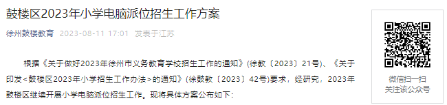 本站按公开材料组织页面