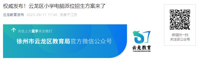 以下内容与「雅博app官网登录入口最
