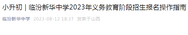 14日）