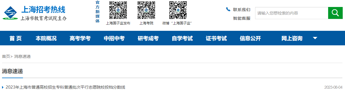 本站按公开材料组织页面