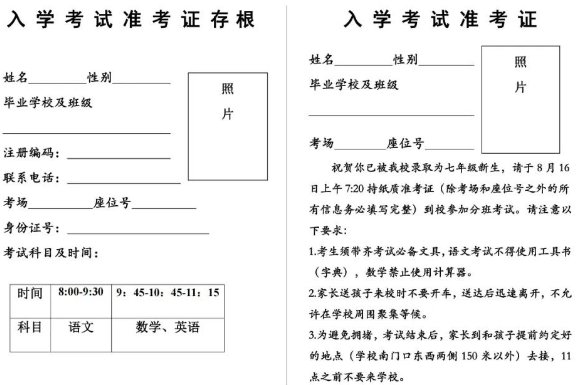 2.png 尊敬的新生家长朋友: