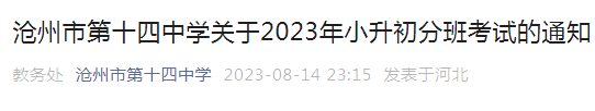 1.png 尊敬的新生家长朋友