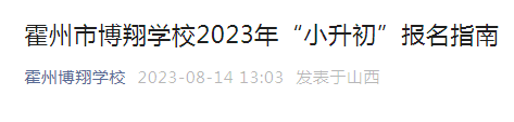 江西南昌二十八中雅博app官网登录入