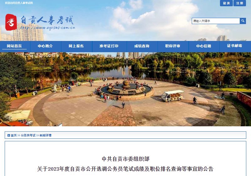 2025年1月中旬