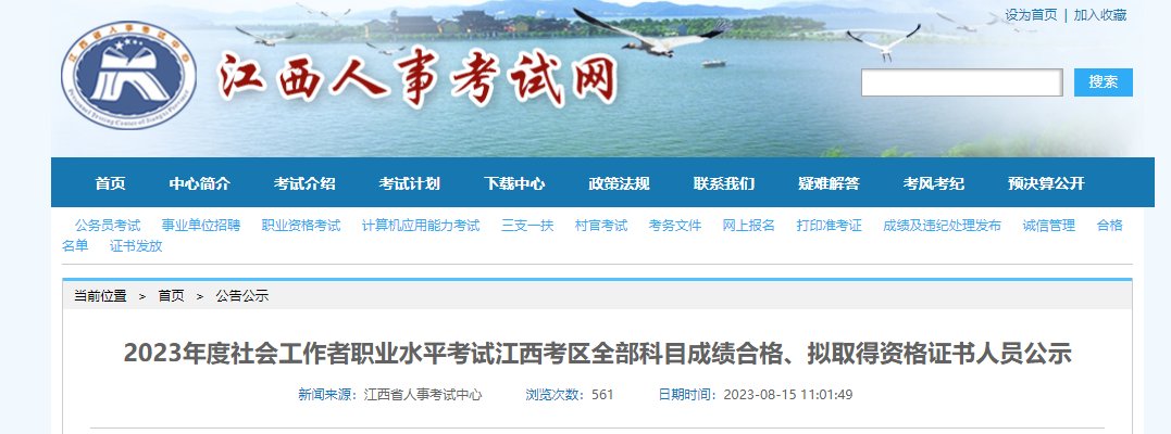 可按栏目接着查阅相关条目