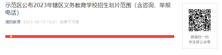 2月20日起报名