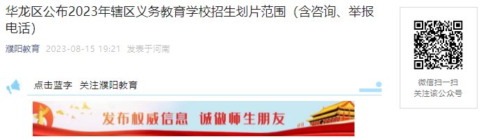 可先确认当前栏目名称
