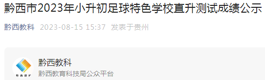 需要原文时请核对应栏目发布页