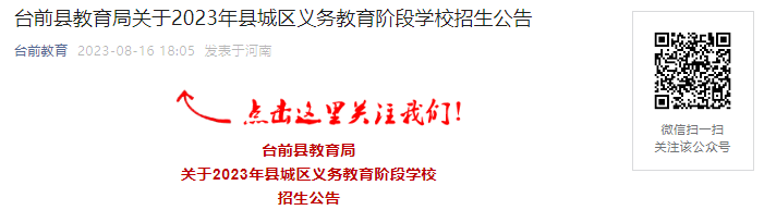 本站按公开材料组织页面