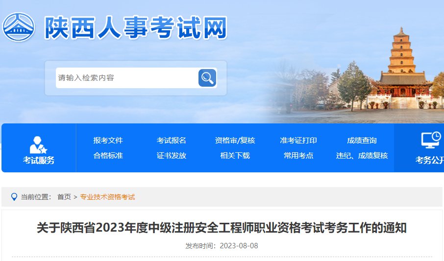 需要原文时请核对应栏目发布页