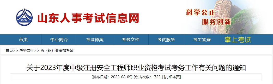 需要原文时请核对应栏目发布页