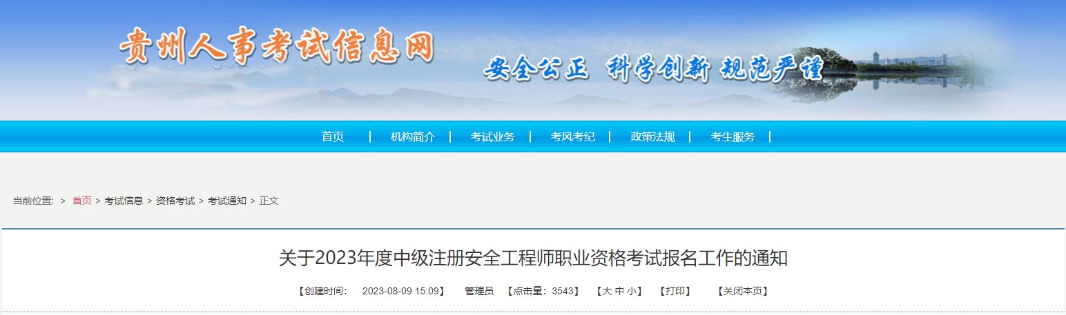 需要原文时请核对应栏目发布页