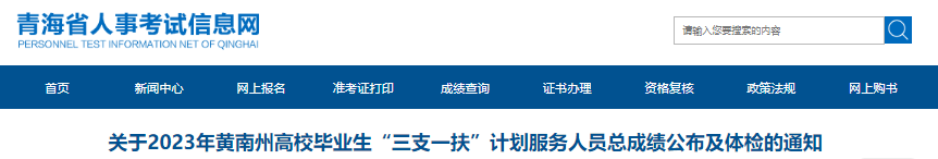 需要原文时请核对应栏目发布页