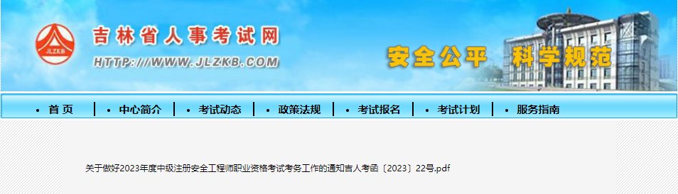 需要原文时请核对应栏目发布页