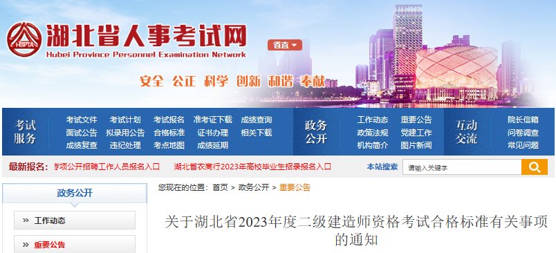 9月13日10时起可查分