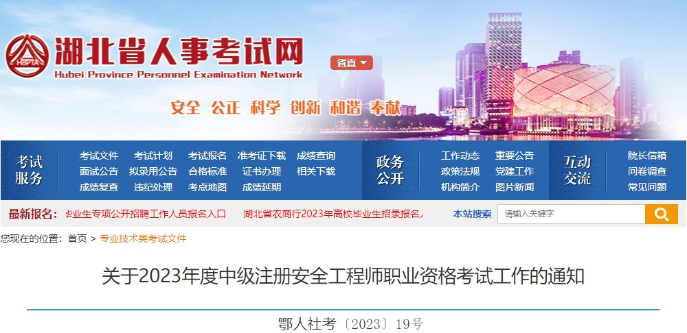需要原文时请核对应栏目发布页
