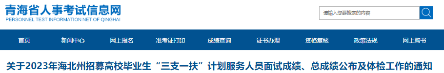 可按栏目接着查阅相关条目