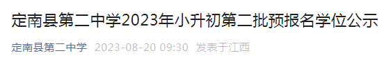 再按需打开相关阅读