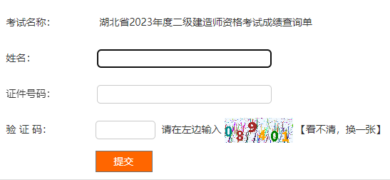 需要原文时请核对应栏目发布页