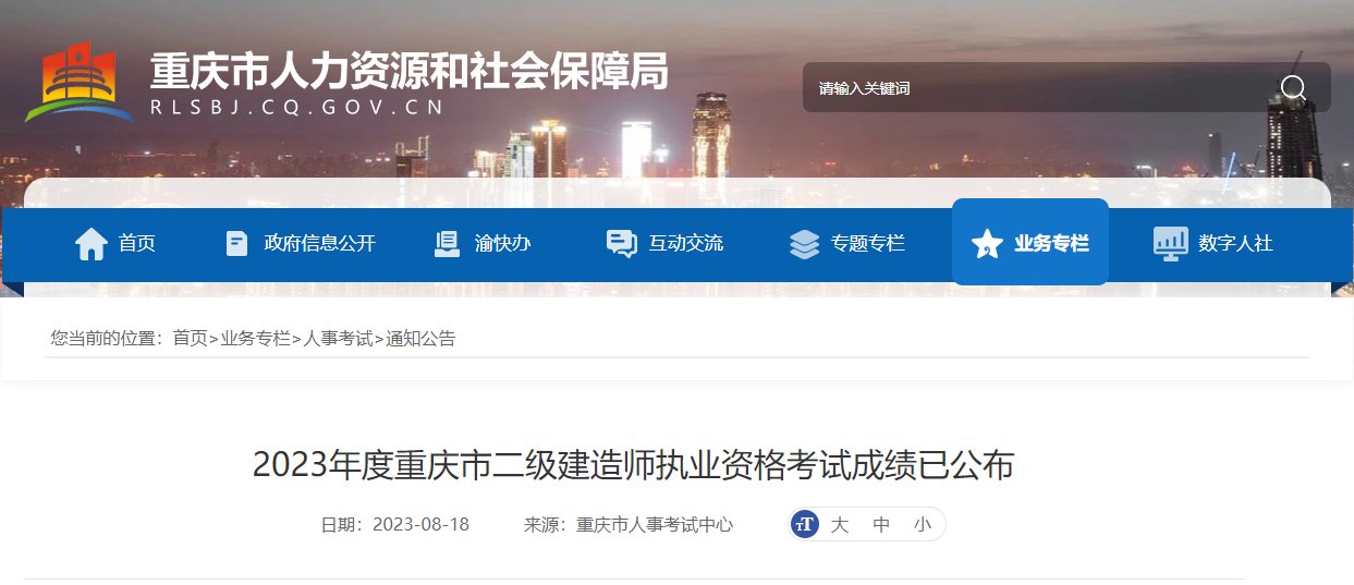 需要原文时请核对应栏目发布页
