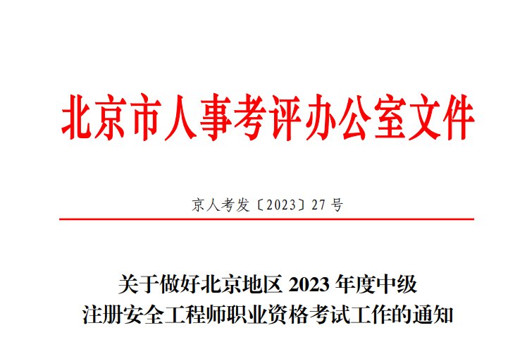 5月20日-24日