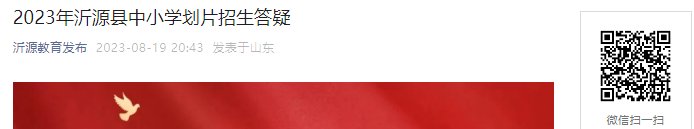 8月12日开始报名