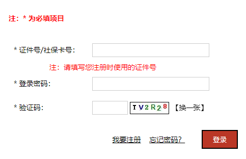 需要原文时请核对应栏目发布页
