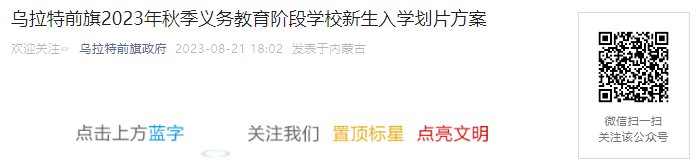 2023年江西九江瑞昌市城区小学阶段