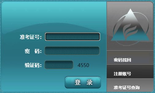 2024年4月安徽高等雅博app下载