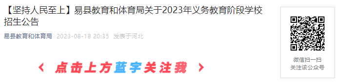 河南濮阳经济技术开发区公布2023年