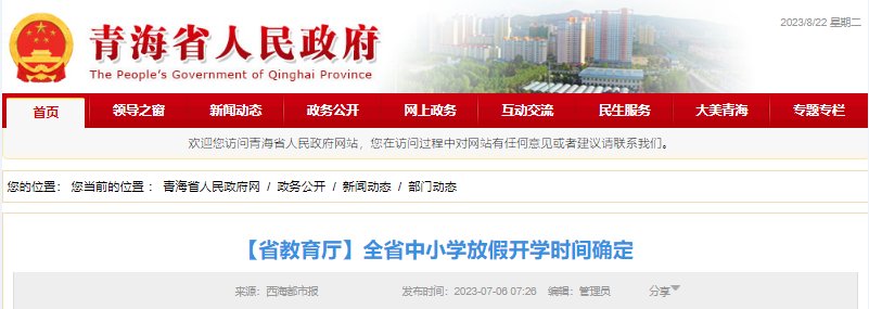 4月17日开始预报名