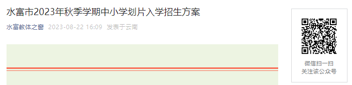 8月29日现场审核截止