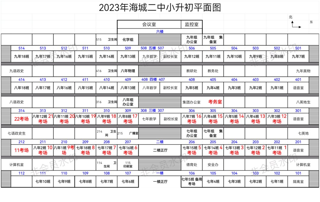 2.png 海城二中于2023年8月25日举行2