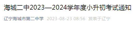 1.png 按照海城市雅博app下载入口出任纽卡