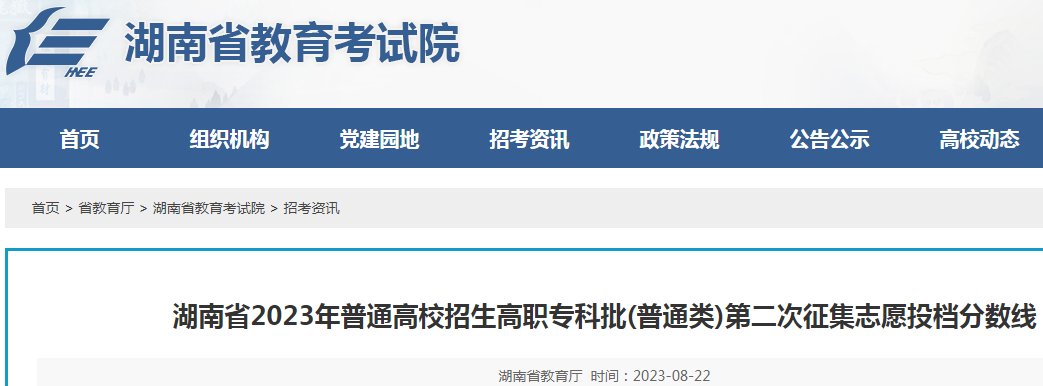 福建 · 山西 · 浙江 · 资源大