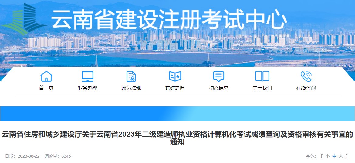 需要原文时请核对应栏目发布页