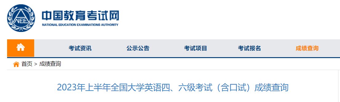 2025年11月德福考试成绩查询时间