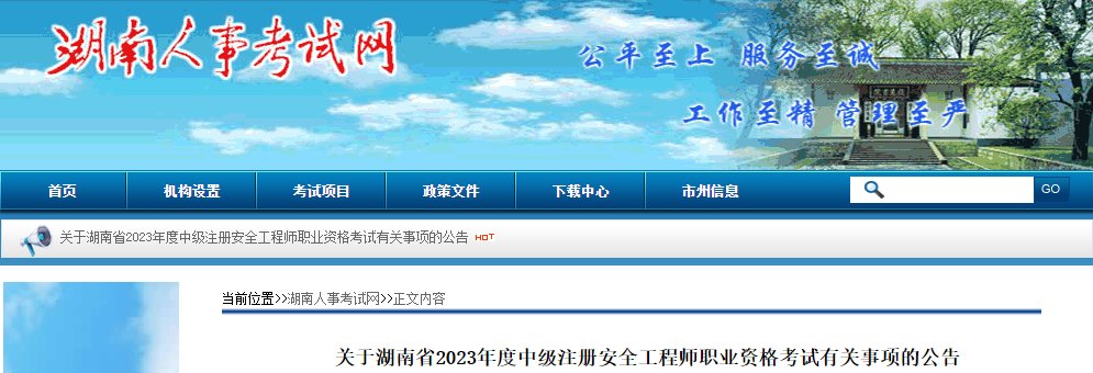 需要原文时请核对应栏目发布页